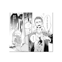 転んだ拍子にシャツを汚してしまった…！ 必死に頭を下げるも、許してもらえず絶体絶命!?【疎まれ婚 #６】