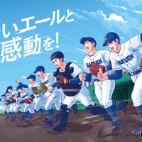 全国高校野球選手権14都道府県15大会300試合以上をJ:COMチャンネルで生中継