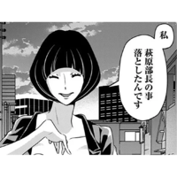 「彼を奪ったのはあなたのため」ってどういうこと⁉衝撃の真実と、元カレの“裏の顔”【アンスタンダード・ラブ #35】