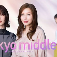 のん、仲里依紗（C）フジテレビ