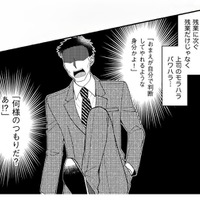 残業まみれの過去にサヨナラ！ホワイト企業への再就職で手に入れた「勝ち組」への道【弊社、死ね！ #２】