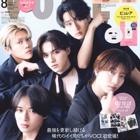 「VOCE」8月号Special Edition増刊（6月22日発売）表紙：KEY TO LIT（画像提供：講談社）