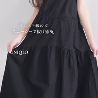 「ユニクロ史上最高にかわいい」という声も!黒のティアードワンピースで完成する大人のやわらかコーデ【40代の毎日コーデ】