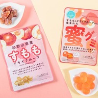 （左から）「和歌山県産すもも ひとくちドライフルーツ」「すもものドライフルーツから生まれた蜜グミ」／提供画像