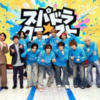 前列左から新山（さや香）、石井（さや香）、田中洸希、池田彪馬、伊藤壮吾、ジャン海渡、古川毅、後列左から松村和哉、柴崎楽、飯島颯、志村玲於（C）フジテレビ