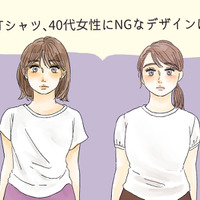 その白T、すぐ捨てて!40代が「オバシルエット」に転落するダメ白Tシャツって?(前編)