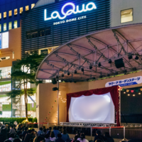 LaQua SUMMER NIGHT CINEMA