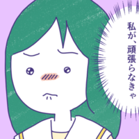 「気の毒に」「しっかりしないと」父の葬式で聞こえた周囲の言葉→娘が取った行動とは