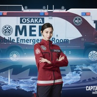 劇場版『TOKYO MER~走る緊急救命室~CAPITAL CRISIS』©2026劇場版『TOKYO MER』製作委員会