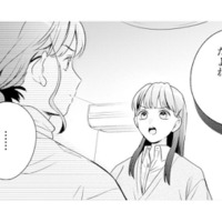 「パパの浮気に気づいてる」14歳娘の突然の告白。まさか気づいていたなんて…【サレ妻～パパの不倫相手は×××の先生～ #１】