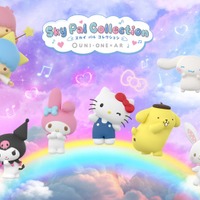 Sky Pal Collection（C）2026 SANRIO CO．，LTD. TOKYO，JAPAN 　著作 株式会社サンリオ