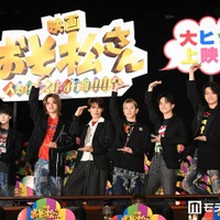 （左から）西村拓哉、小島健、向井康二、末澤誠也、正門良規、佐野晶哉（C）モデルプレス