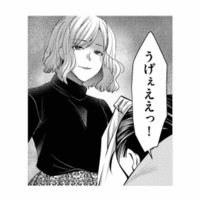 「毎日毎日刻んであなたに食べさせたのぉ」浮気夫が震え上がった、妻が仕込んだ “まさかの食材”とは？【クズ夫、去勢して詫びろ #９】