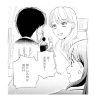 ピアノの先生を偶然見つけた娘。その隣を歩く男性とは…!?【サレ妻～パパの不倫相手は×××の先生～ #５】