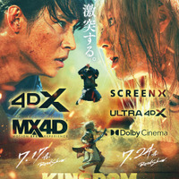 『キングダム 魂の決戦』原泰久/集英社 2026映画「キングダム」製作委員会