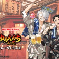 ゲゲゲのゆうえんち 其の弐（C）映画「鬼太郎誕生ゲゲゲの謎」製作委員会