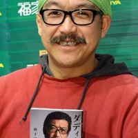 ビッグダディ （C）モデルプレス
