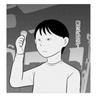 妻が仕掛けたGPSに気づいた夫。証拠隠滅のため、車窓から投げ捨てる【あなたの嘘は底にある #12】