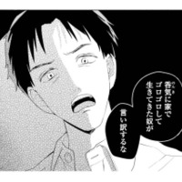 「言い訳するな」不倫夫に見下される妻。悔しいのに何も言い返せなくて…【サレ妻～パパの不倫相手は×××の先生～ #６】