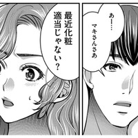 誰のせいでキャリアを諦めたと思ってるの？育児に追われる妻をディスる、モラハラ夫の「あり得ない一言」【クズ夫、去勢して詫びろ #13】