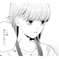 お世話になったピアノの先生に「一生会いたくない」と言う娘。一体何が…!?【サレ妻～パパの不倫相手は×××の先生～ #９】
