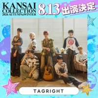 TAGRIGHT（提供写真）