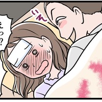 38度の熱があっても「求めてくる」夫。これって愛情表現なの？ 断りきれない私を襲った悲劇は【モラハラ実話マンガ】#195