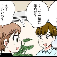 結婚するならこんな人？良くも悪くも「自分に自信があった」元カレたちと旦那の違い【40歳からのオトナ婚 #15】