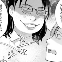 「八つ当たりした相手が悪かった…」見下していた大人しい女の「熱湯”倍返し”」が狂気すぎる!?【昴美は絶対に負けない #７】
