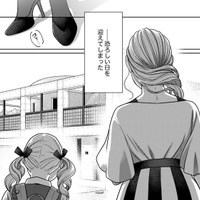 幸せな家庭が一瞬で崩壊。父の「不倫の子」が発覚した翌日、母は忽然と姿を消した【復讐の時間 #４】