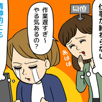 「最近、仕事が全然はかどらない…」51歳女性を追い詰めた“集中力低下”の意外な原因とは