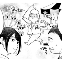 病気や看病で早上がりしても「休暇」じゃない！職場の偏見を論破した女性社員の神対応【社内の不具合修正します #５】