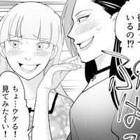 「彼氏いないの？ウケる」と私をバカにするマウント女に、絶対に負けないと誓った日【昴美は絶対に負けない #12】