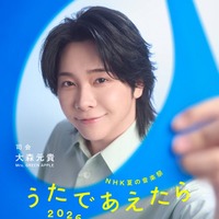 「NHK夏の音楽祭 うたであえたら 2026」大森元貴（提供写真）