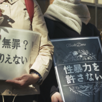 『声をあげるということ－性犯罪 刑法改正の記録－』© 2026 Tokyo Video Center