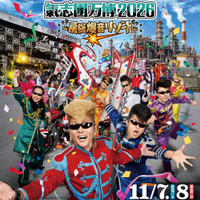 『氣志團万博2026』第1弾アーティスト解禁。スチャダラパー、10-FEETらがラインナップ