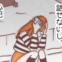 「親には話せない…」避妊に失敗したかもしれない女子高生の悩み…→不安のなかで見つけた希望とは