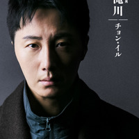 滝川（チョン・イル）「犯罪者」　 PROTX