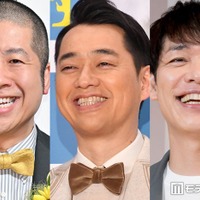澤部佑、設楽統、川島明（C）モデルプレス