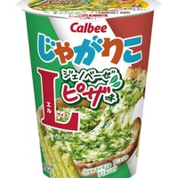 じゃがりこ ジェノベーゼピザ味 Lサイズ：オープン価格（税込み235円前後）／提供画像