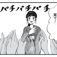 自立したかっこいい女性になりたいのに…仕事では後輩に追い抜かれるという厳しい現実【今夜すきやきじゃないけど #３】