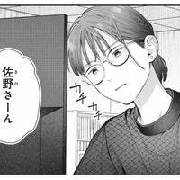 彼氏いない歴10年、35歳独身。気づけば恋愛から遠ざかっていて…【これが最後の×××かも #１】