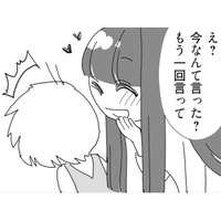 初めて「お母さん」と呼んでくれた義理の娘。そのひと言がうれしくて、思わず聞き返してしまう【パパ、赤ちゃんが生まれないなら再婚してもいいよ #9】