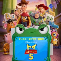 「トイ・ストーリー５」（C）2026 Disney/Pixar. All Rights Reserved.