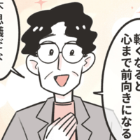 デスクワークの疲れに悩む社員…医師「30分に1回」ちょっとした方法に「心まで前向きになる」
