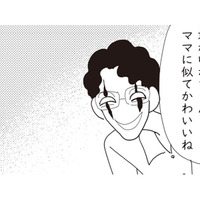 母親の再婚相手が“お面を被った男”に見える…!娘を苦しめるトラウマとは?【パパ、赤ちゃんが生まれないなら再婚してもいいよ #11】