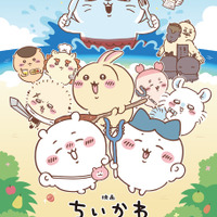『映画ちいかわ 人魚の島のひみつ』 コラボカフェ©ナガノ / 2026「映画ちいかわ」製作委員会