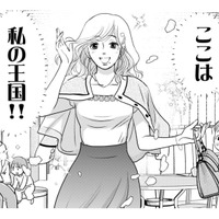 「俺の海で泳がせてあげますよ」甘いレッスンで“お姫様”に!?【いただきママ～他人の××は蜜の味～ #１】