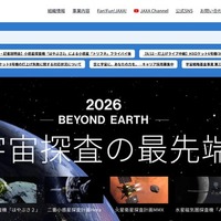 JAXA