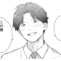 「この後飲み直しません？」35歳独身の私に、年下の同僚男性から突然のお誘い【これが最後の×××かも #４】